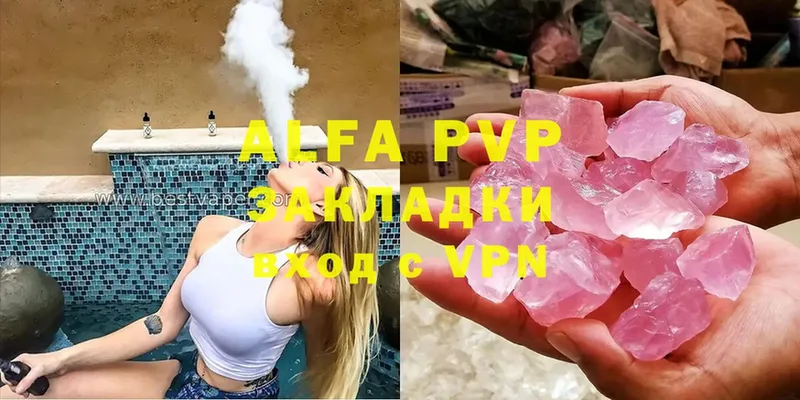 Alfa_PVP мука  Ахтубинск 