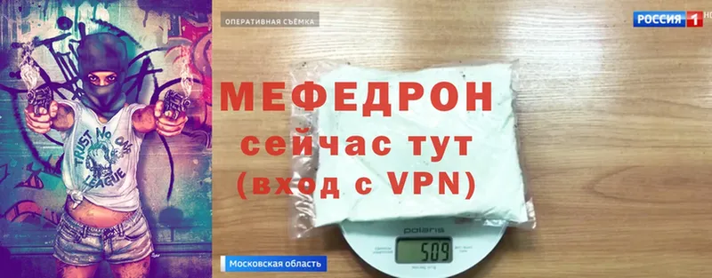 купить наркотики цена  Ахтубинск  Меф VHQ 